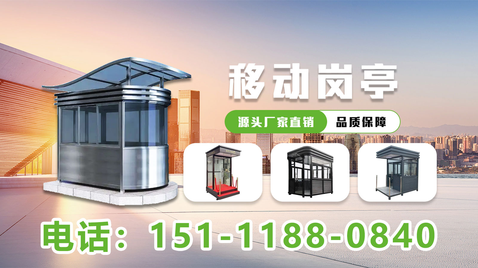 2026年耐用的岗亭/分类垃圾桶生产厂家选哪家