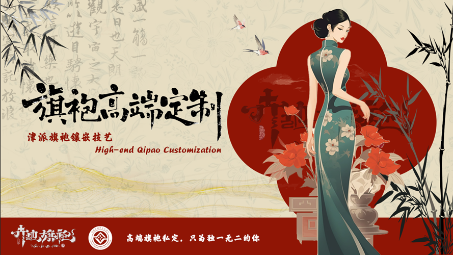 2026年天津非遗旗袍写真活动厂家排名推荐