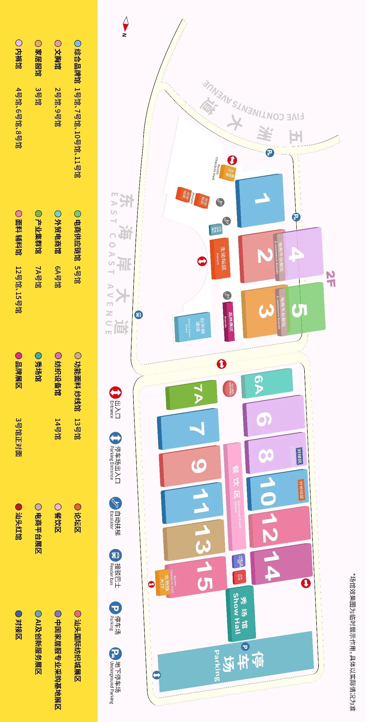2026年规模大的汕头内衣展机构推荐解读