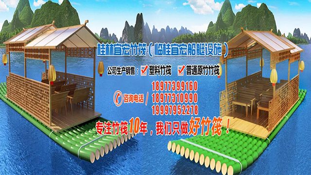 2026年上半年热门的游龙竹筏/游龙排筏生产厂家排名观察