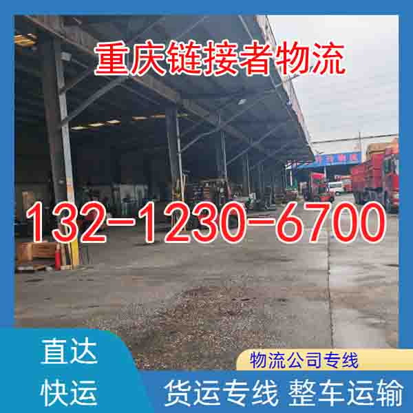 昌都边坝县化工物流「工地设备」2026专线直达