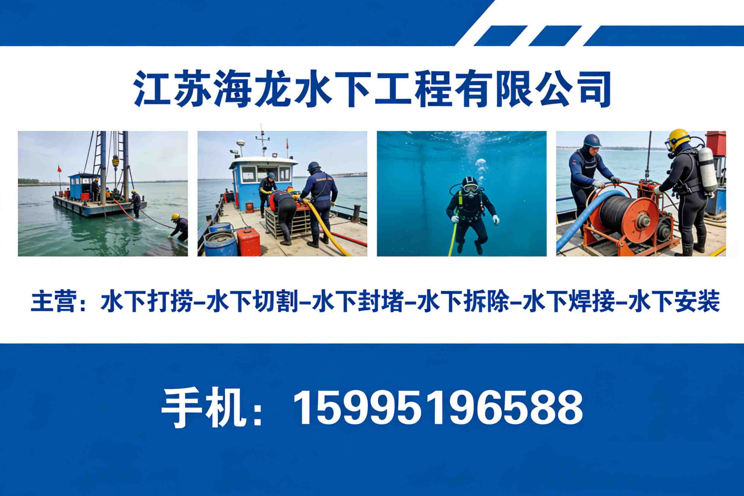 承德水下封堵2026承德发货迅速客户为先