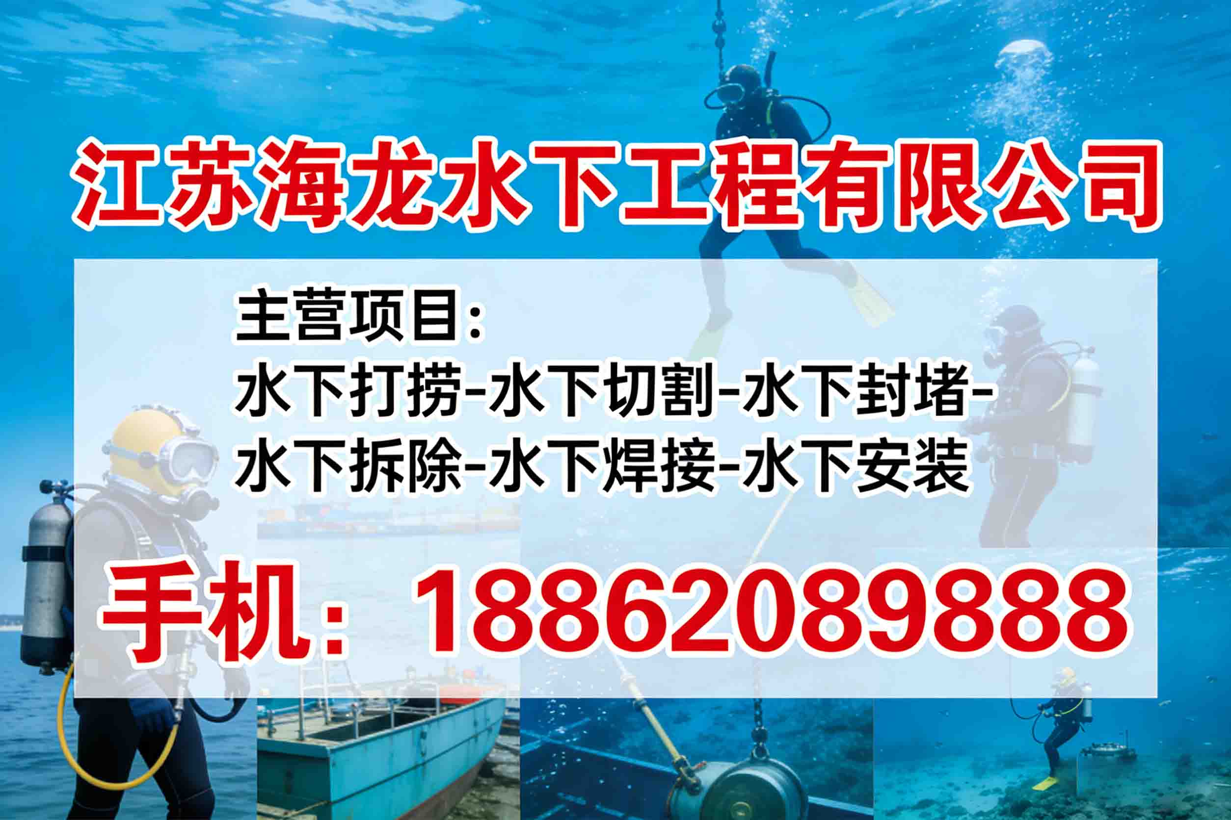 辽阳污水厂清污公司2026辽阳多年施工经验合规安全