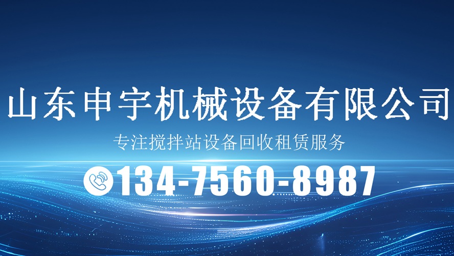 2026年比较好的152型搅拌站/二手水泥仓厂推荐排名