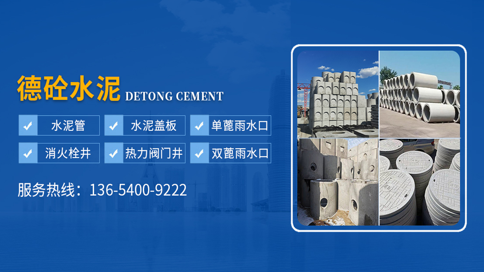 2026年沈阳检查井/矩形槽厂家推荐