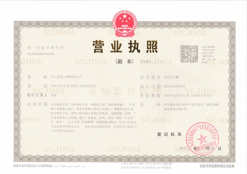 2026年上半年河北音乐路施工/音乐公路施工厂家排名解读