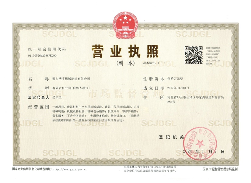 2026年河北自动刻纹机/自动刻槽机厂推荐