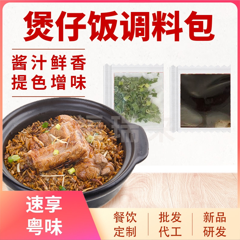 2026年可靠的料包/牛肉拌粉酱生产厂家推荐排名