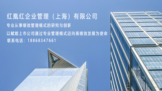 2026年优质的绩效管理/申报咨询机构排名最新盘点