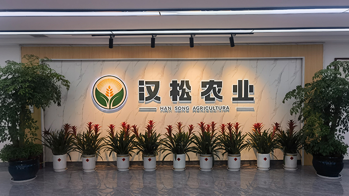 2026年上半年正规的绿色生鲜产地直供厂热门推荐