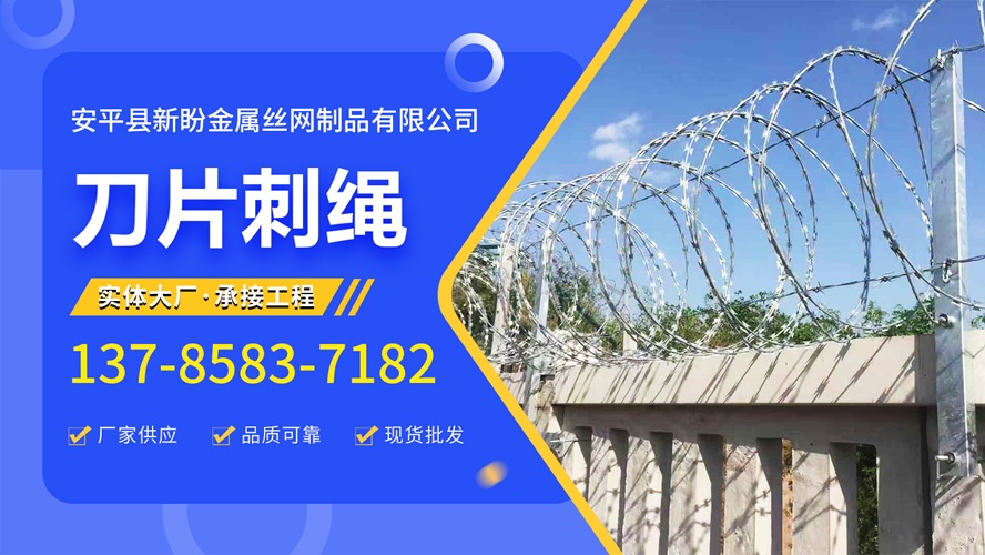 2026正规的刺绳围栏/刺丝围栏厂推荐盘点