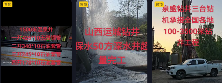 2026正规的钻井/钻钻水井厂推荐盘点