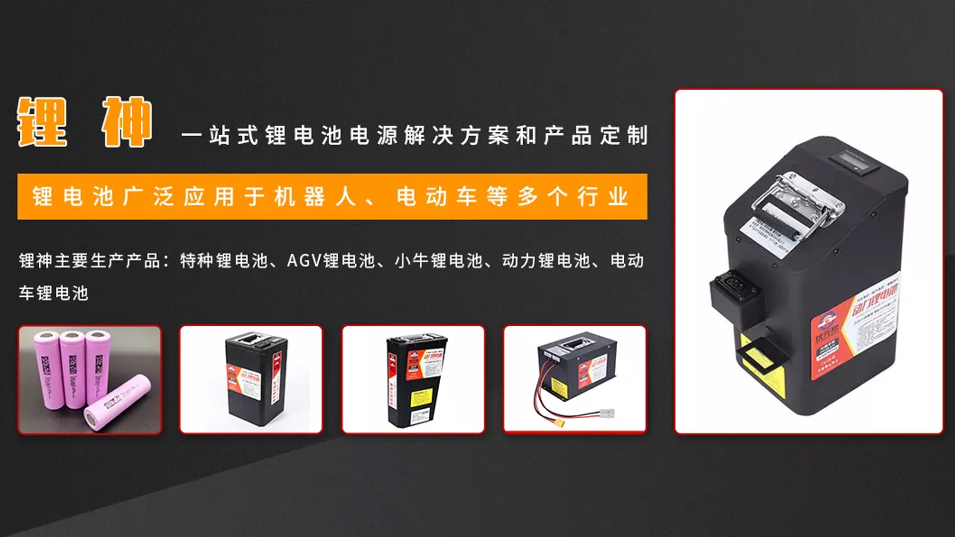 2026专业的机器人锂电池/132V磷酸铁锂电池厂排名观察
