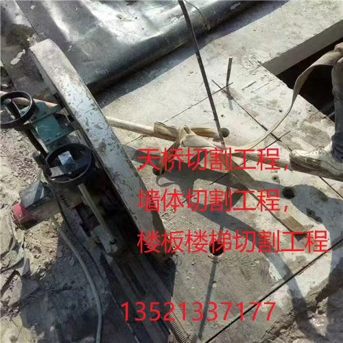 张家口万全区-室内混凝土墙拆除-专业承接装修各种小活「墙锯切割开门开洞」