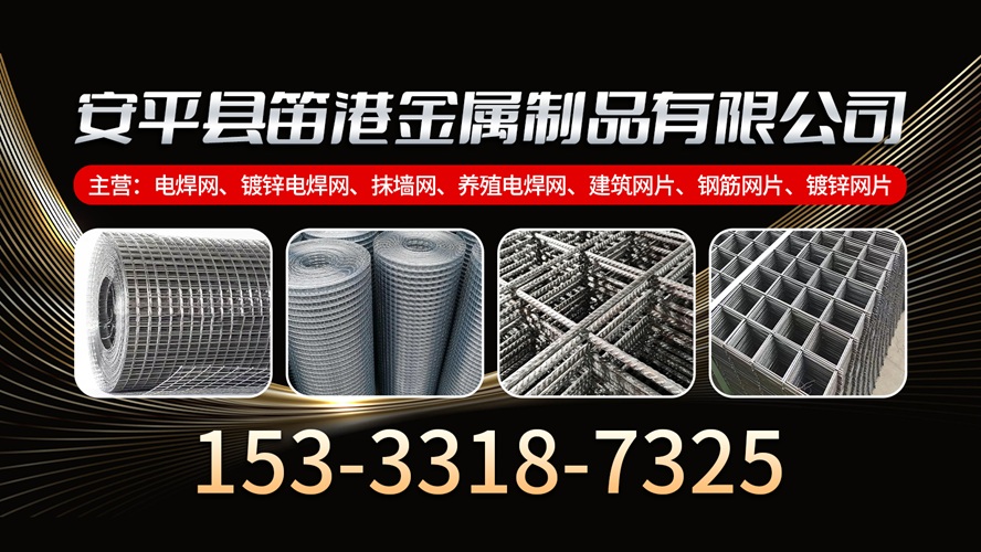 2026专业的镀锌电焊网/钢筋网片源头厂家排名