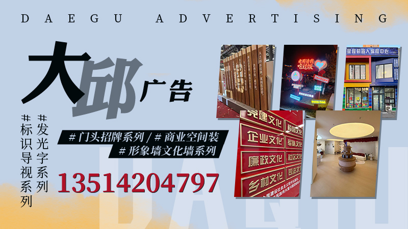 2026年上半年沈阳门头灯箱牌匾/22D立体标识标牌生产厂家推荐盘点