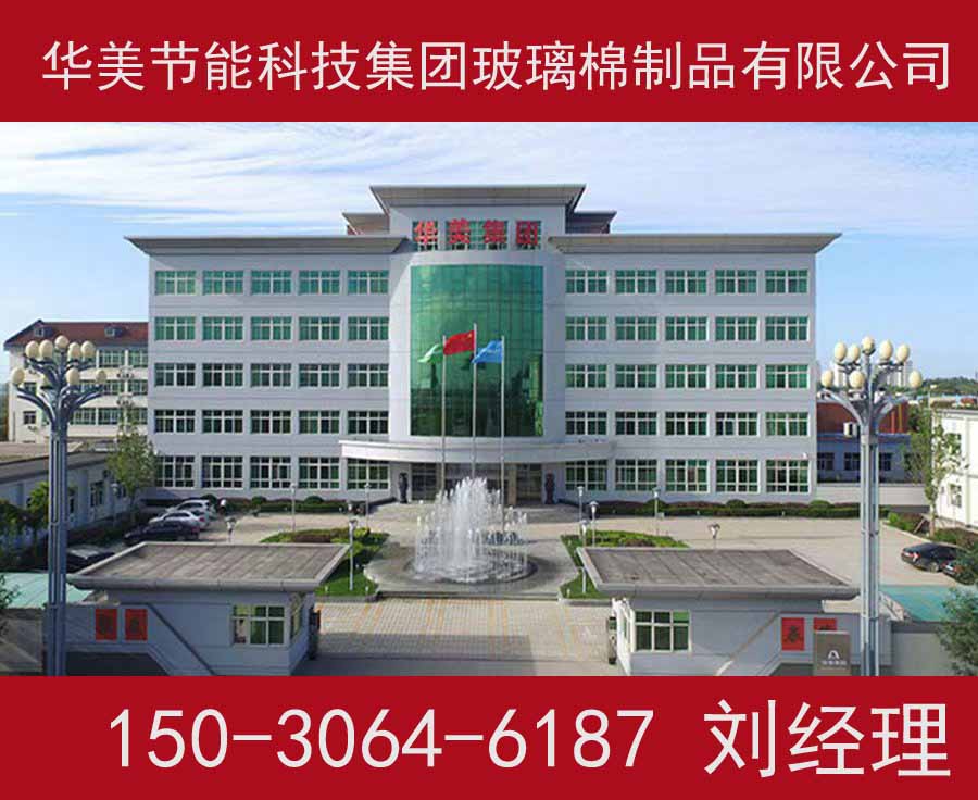 邵阳大祥区外墙岩棉复合板销售「2026+市+县+区+域服务」