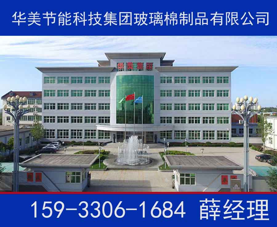 哈密吸音岩棉哪家比较好「2026+市+县+区+域服务」