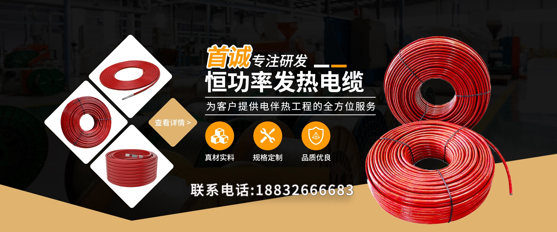 2026年行业内电伴热带/融雪电伴热带厂家排名推荐