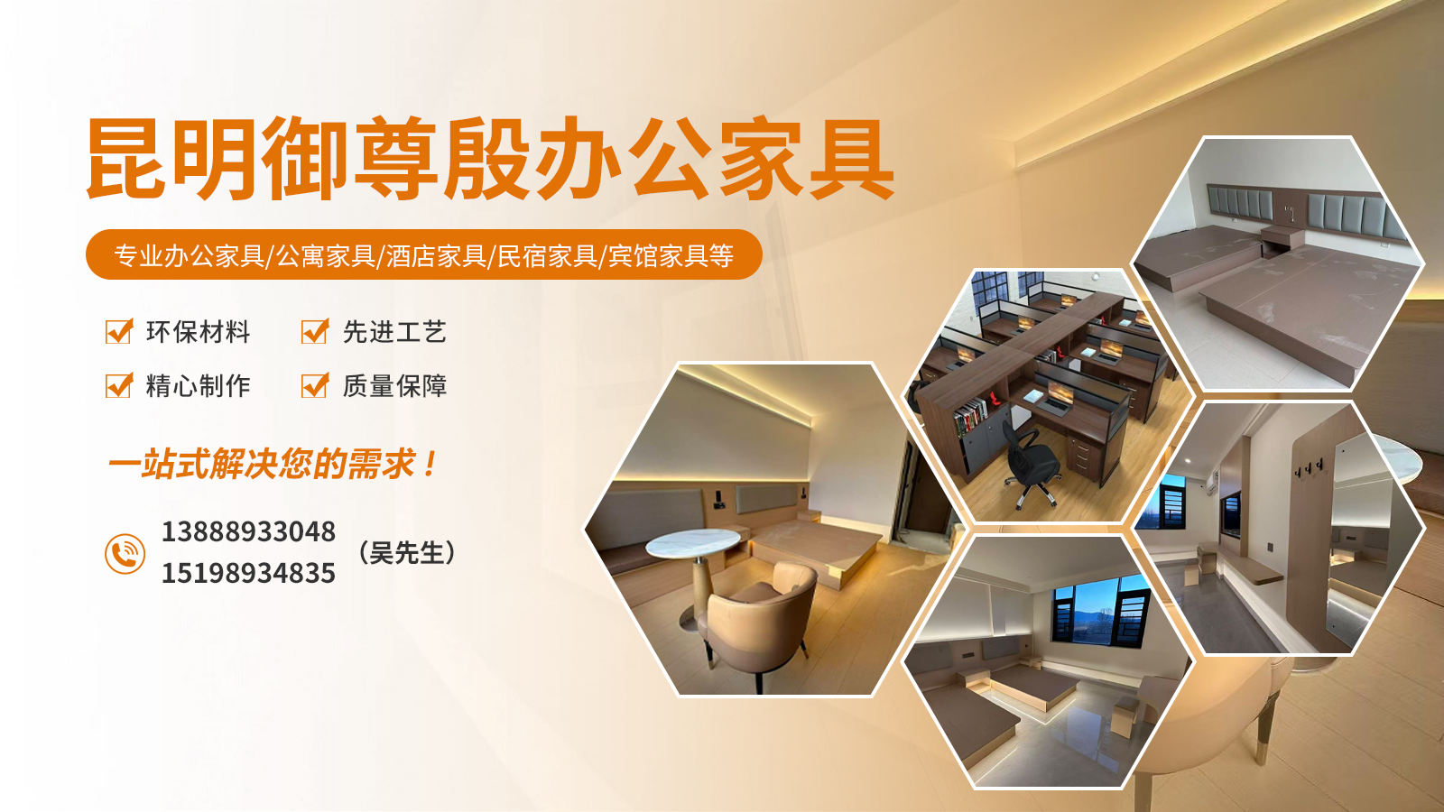 2026行业内办公桌办公家具/单身公寓家具生产厂家推荐热门排名