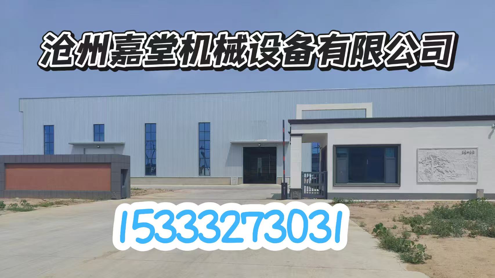 2026年沧州布袋除尘器/螺旋输送机厂家怎么选推荐盘点