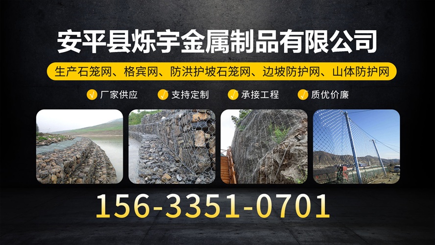 2026年河北石笼网/格宾网源头厂家排名观察