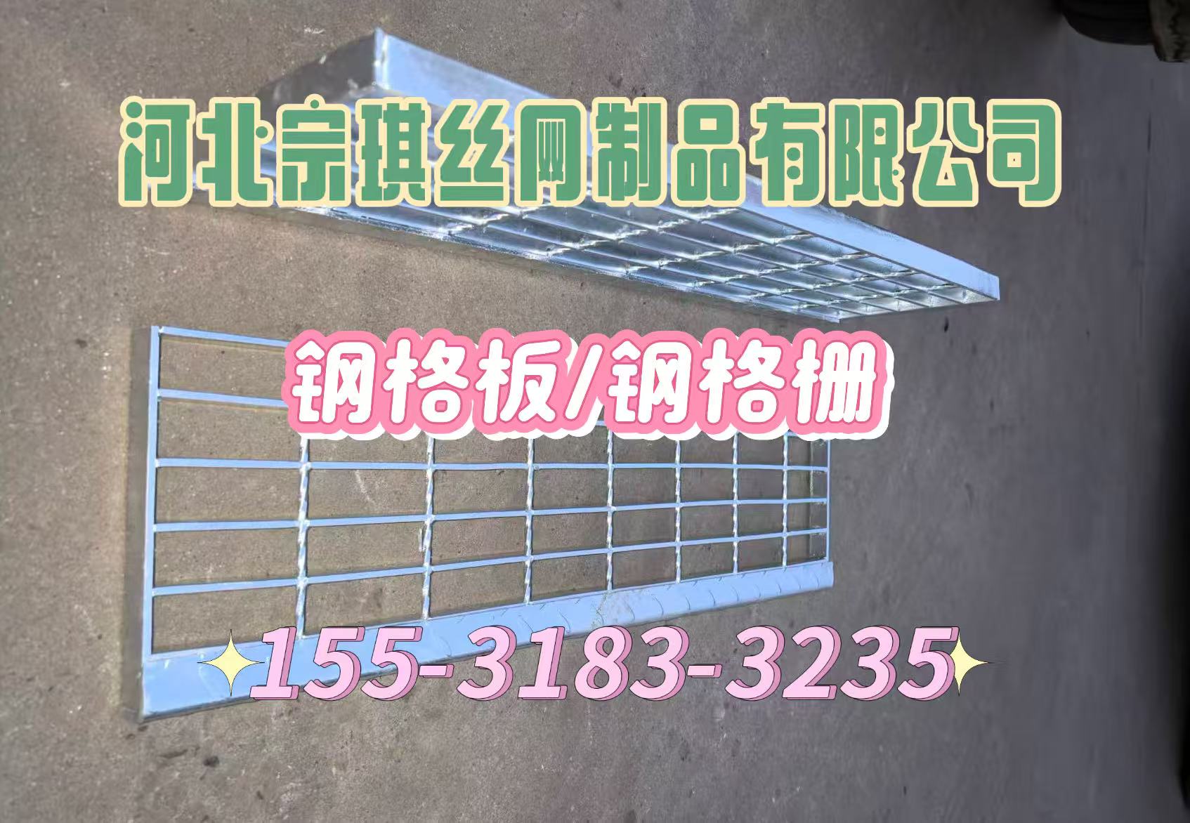 2026年正规的钢格板/钢格栅板源头厂家推荐观察