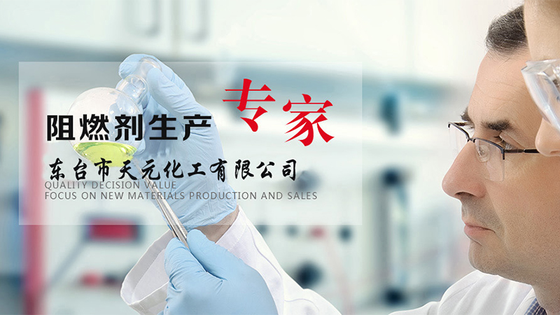 2026东台cp70/氯蜡347厂家推荐观察