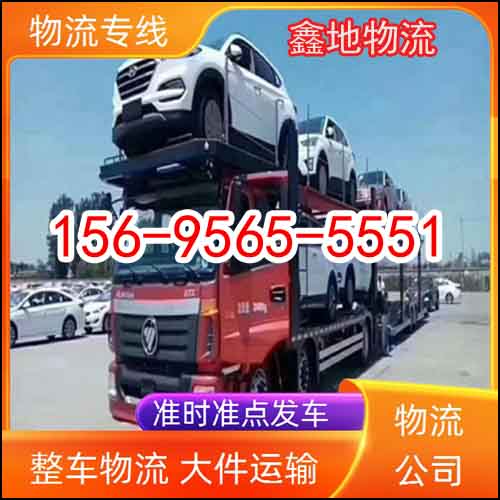 合肥到常熟物流公司 合肥到常熟物流专线【县市快运】高速时效