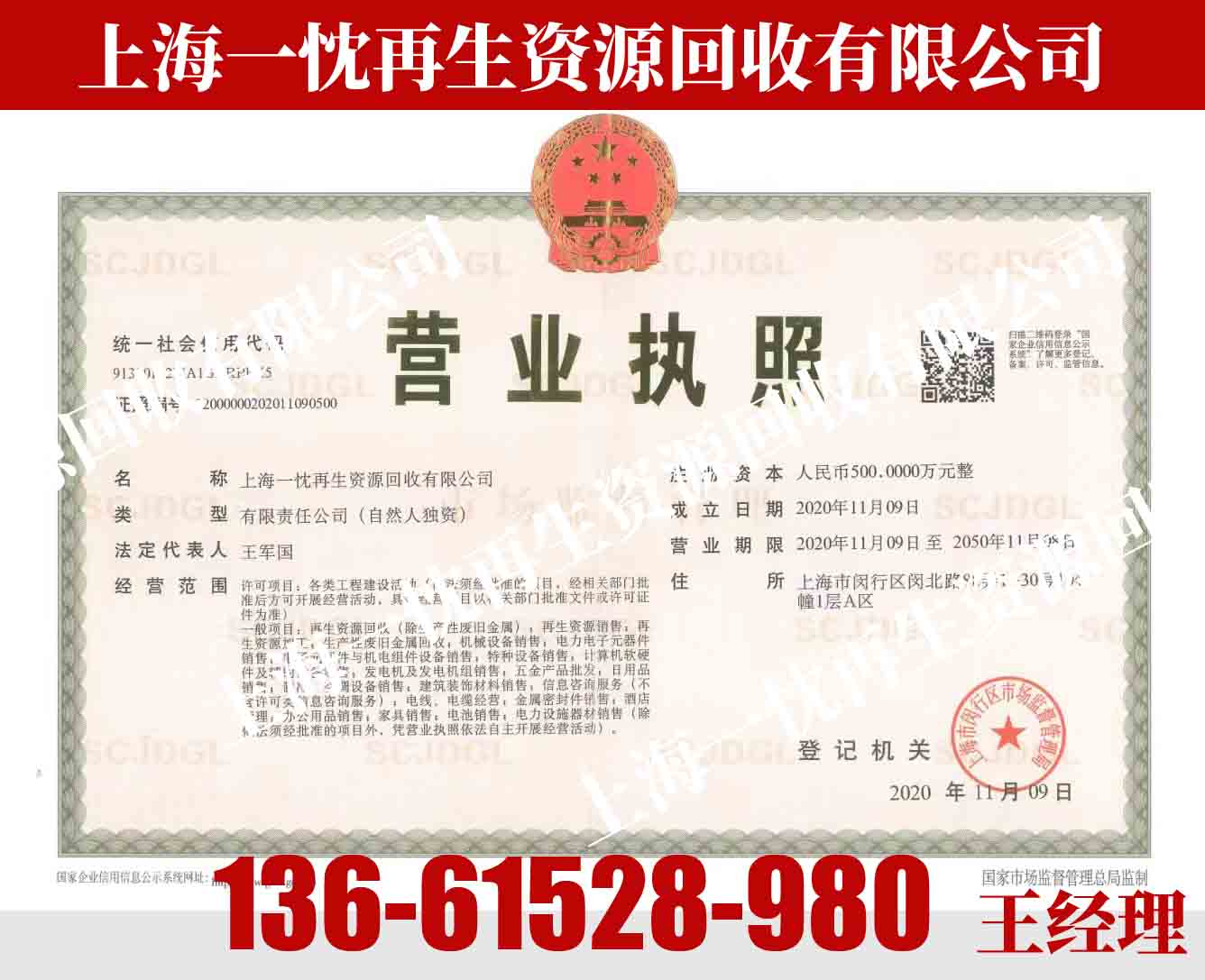 鄂州铝芯电缆回收「快速估价」2026年推荐版