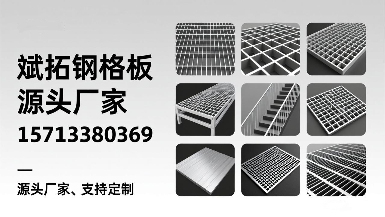 2026河北G325/30/148规格钢格板/镀锌钢格栅源头厂家选哪家