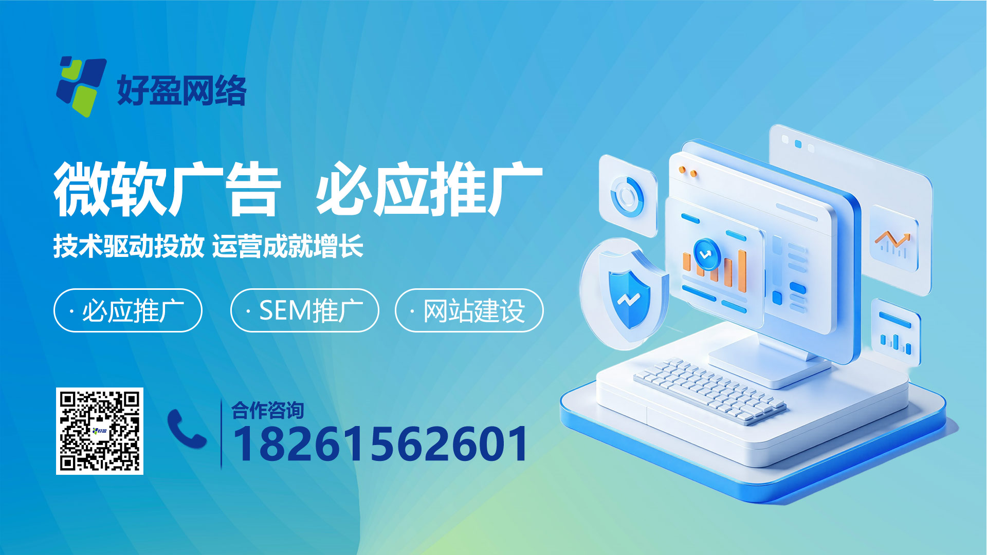 2026年上半年江苏广告推广/推广竞价开户公司推荐