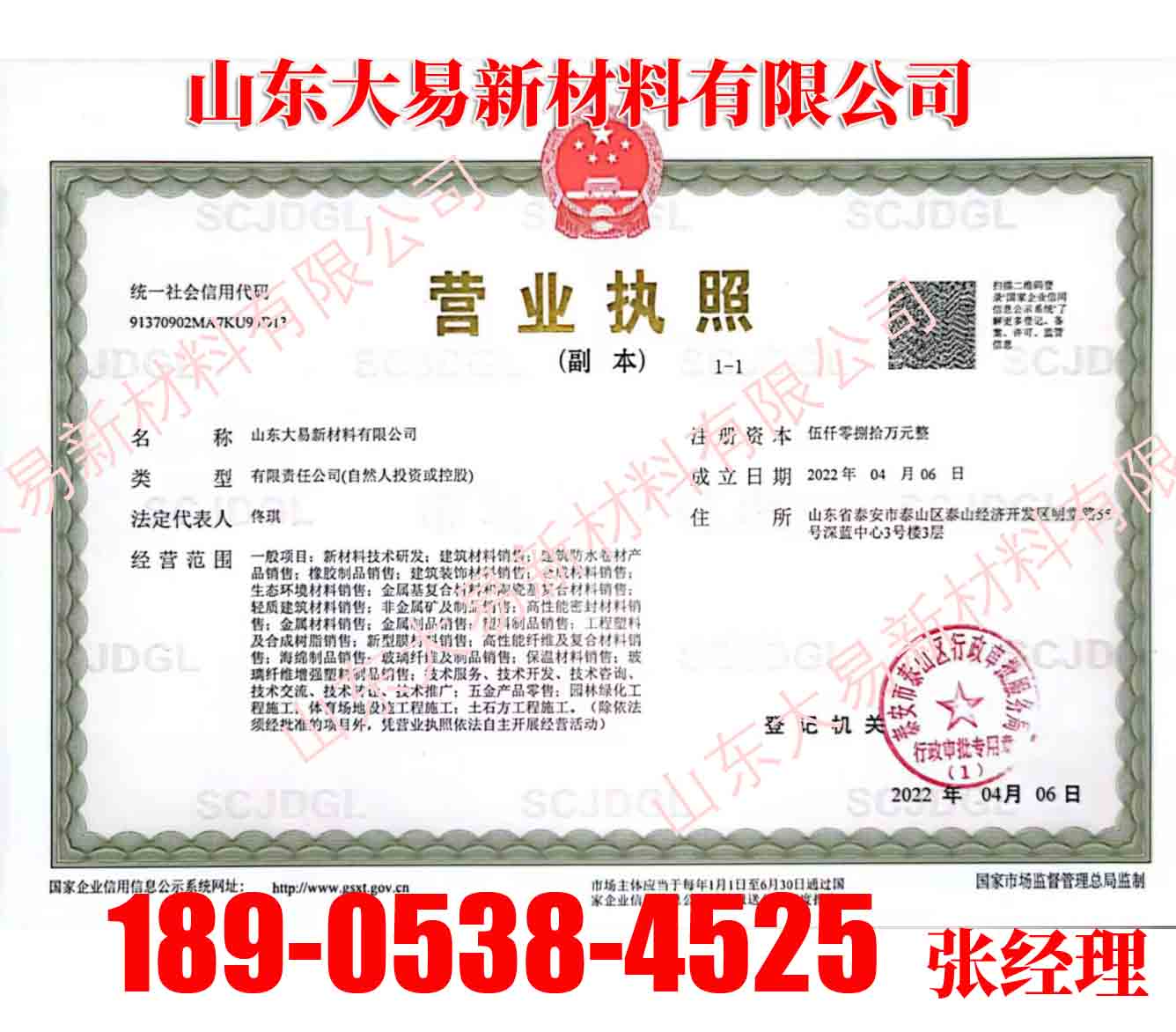 山东聊城装配式雨水蓄水池单价