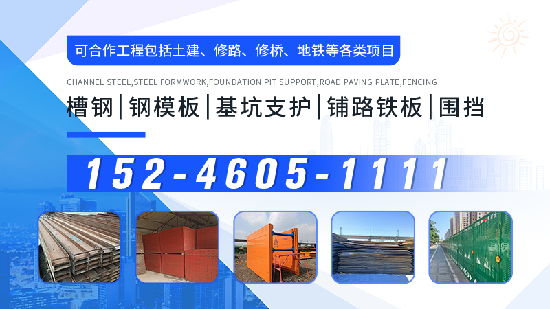 2026年上半年专业的飞祥围挡/66厚铺路铁板源头厂家排名盘点