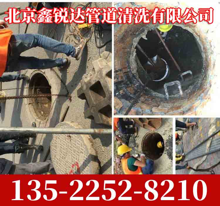 新国展管道清洗公司/清洗园区污水管道-污水厂清淤