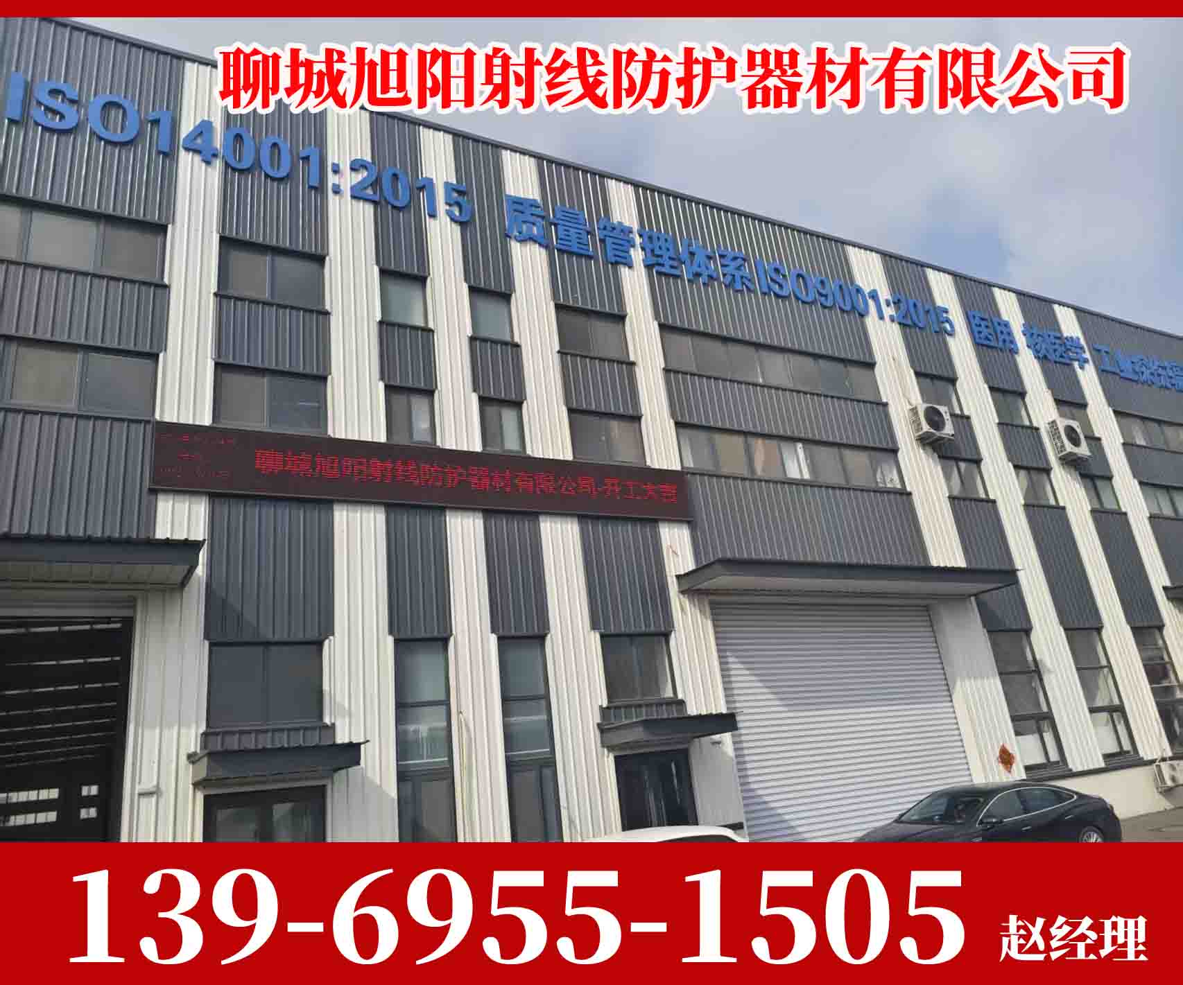 九江X射线防护铅玻璃-防辐射铅玻璃厂家