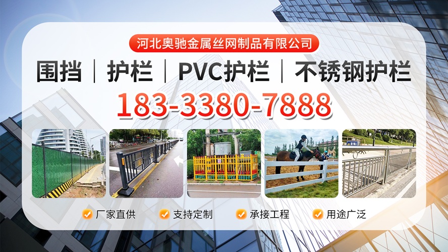 2026年安平小草围挡/电力护栏厂家推荐