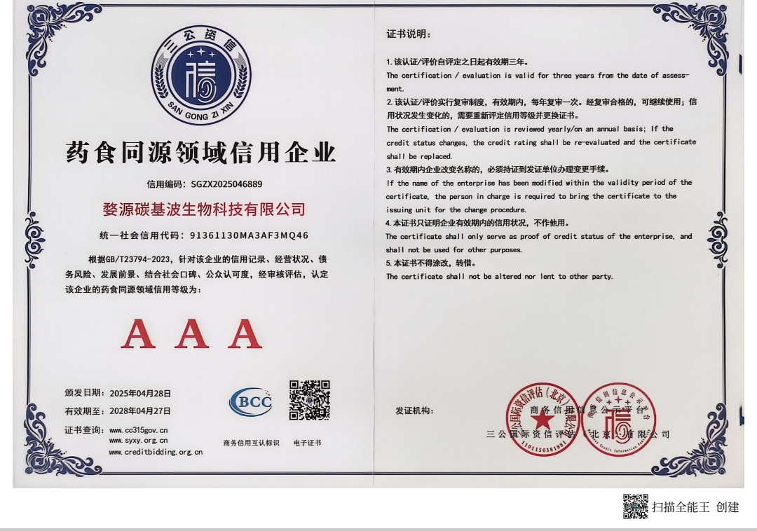 2026专业的水净化处理装置/净水纳米活性炭清洗设备厂家排名盘点