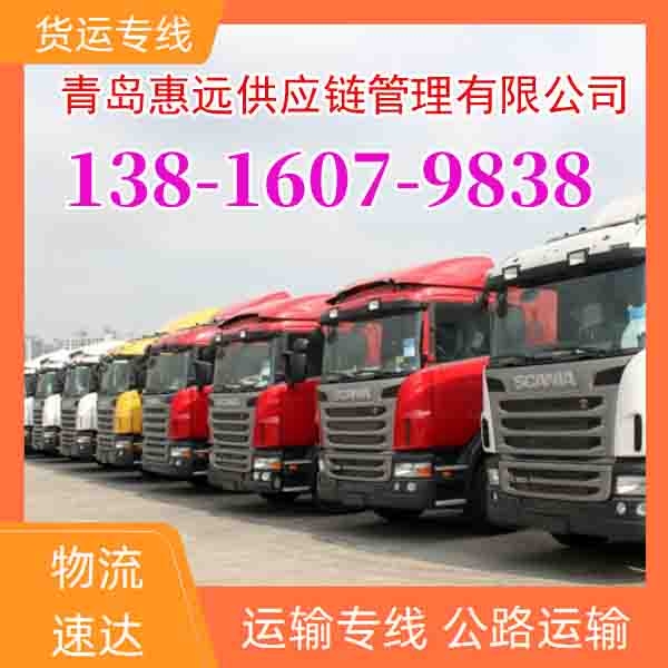 苏州到登封冷藏物流公司-恒温物流「高效温控」2026一览