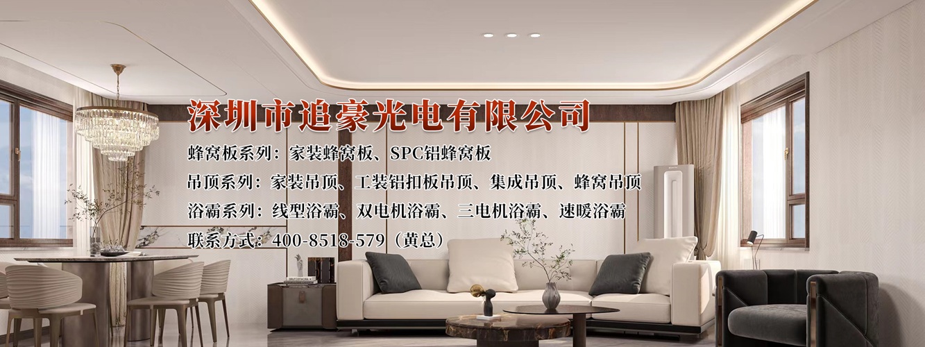 2026专业的线型浴霸/集成吊顶厂怎么选