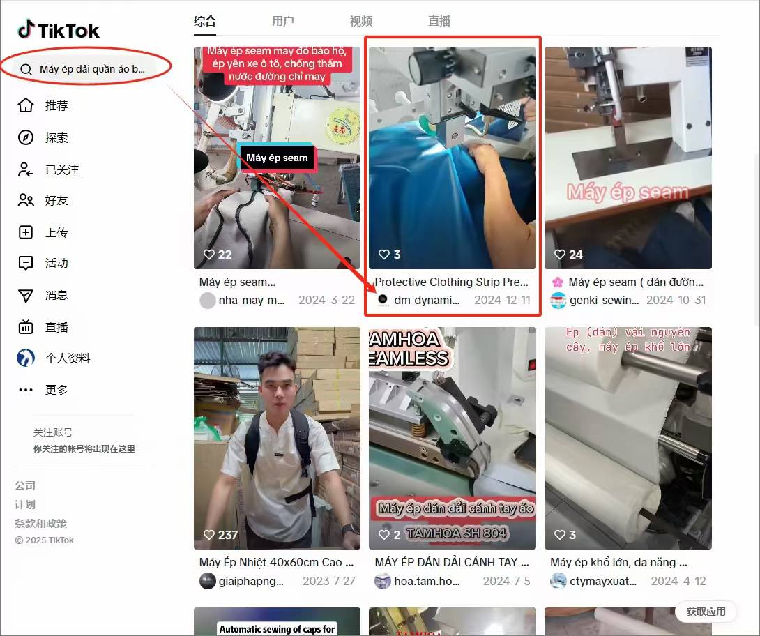 2026年上半年诚信的抖音短视频代运营/外贸推广出海机构推荐盘点