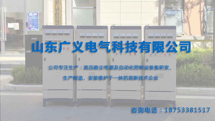 2026年淄博户内变压器/户外高压隔离开关公司热门排名