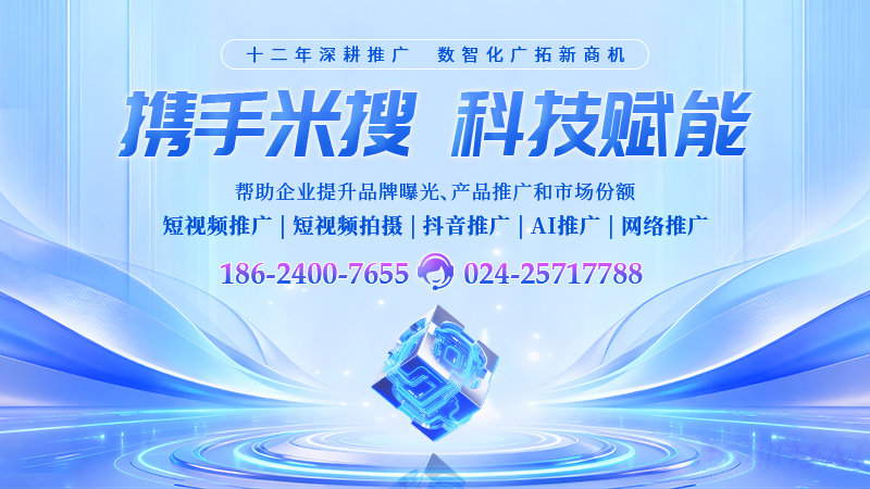 2026年辽宁短视频推广/辽宁短视频拍摄团队排名盘点