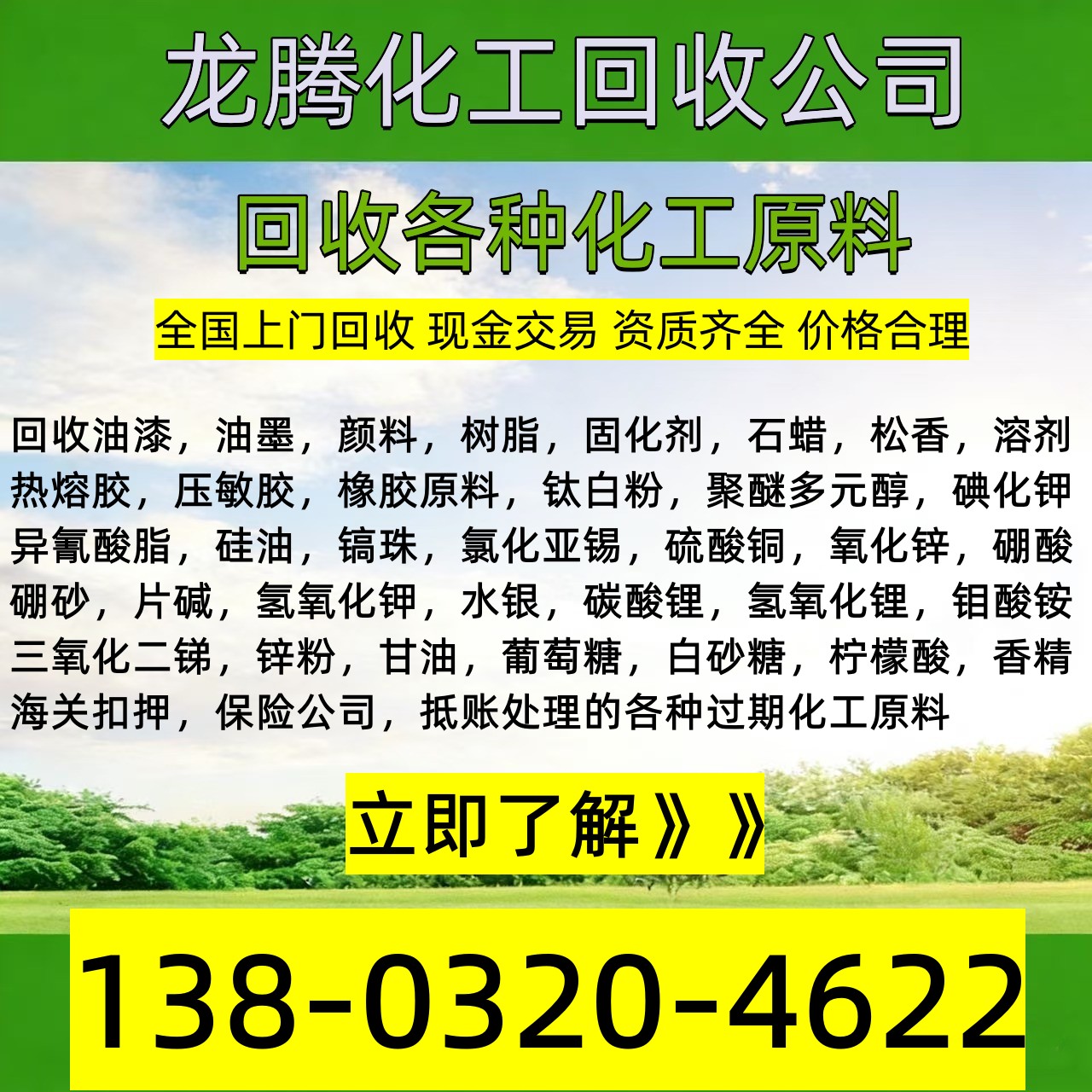 常州回收抗氧剂《数量不限》2026一览