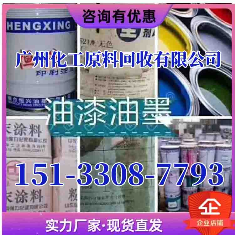 绥化回收染料多少钱「2026一览」