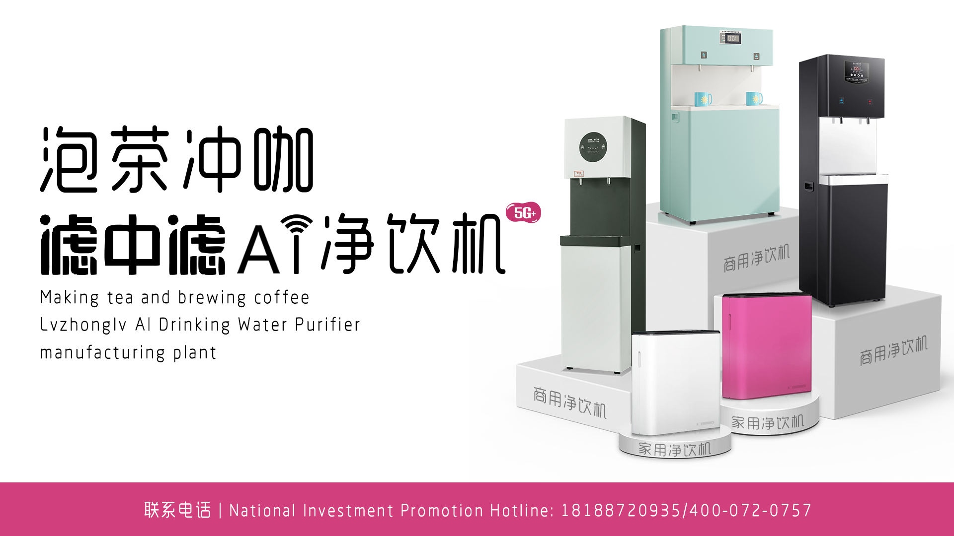 2026年佛山直饮饮水机/电热开水器生产厂家排名观察