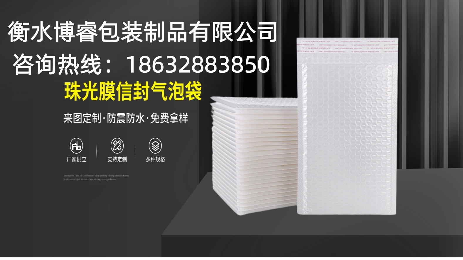 2026好用的快递包装气泡袋/独立包装气泡袋厂推荐盘点