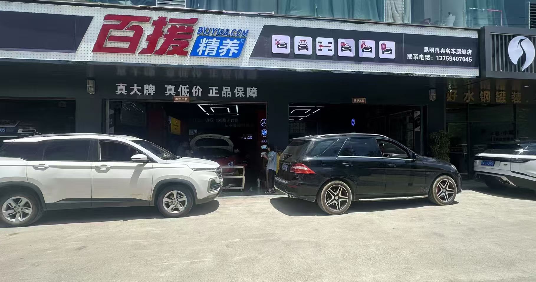 2026年专业的车险查勘定损/全车喷漆部门排名盘点