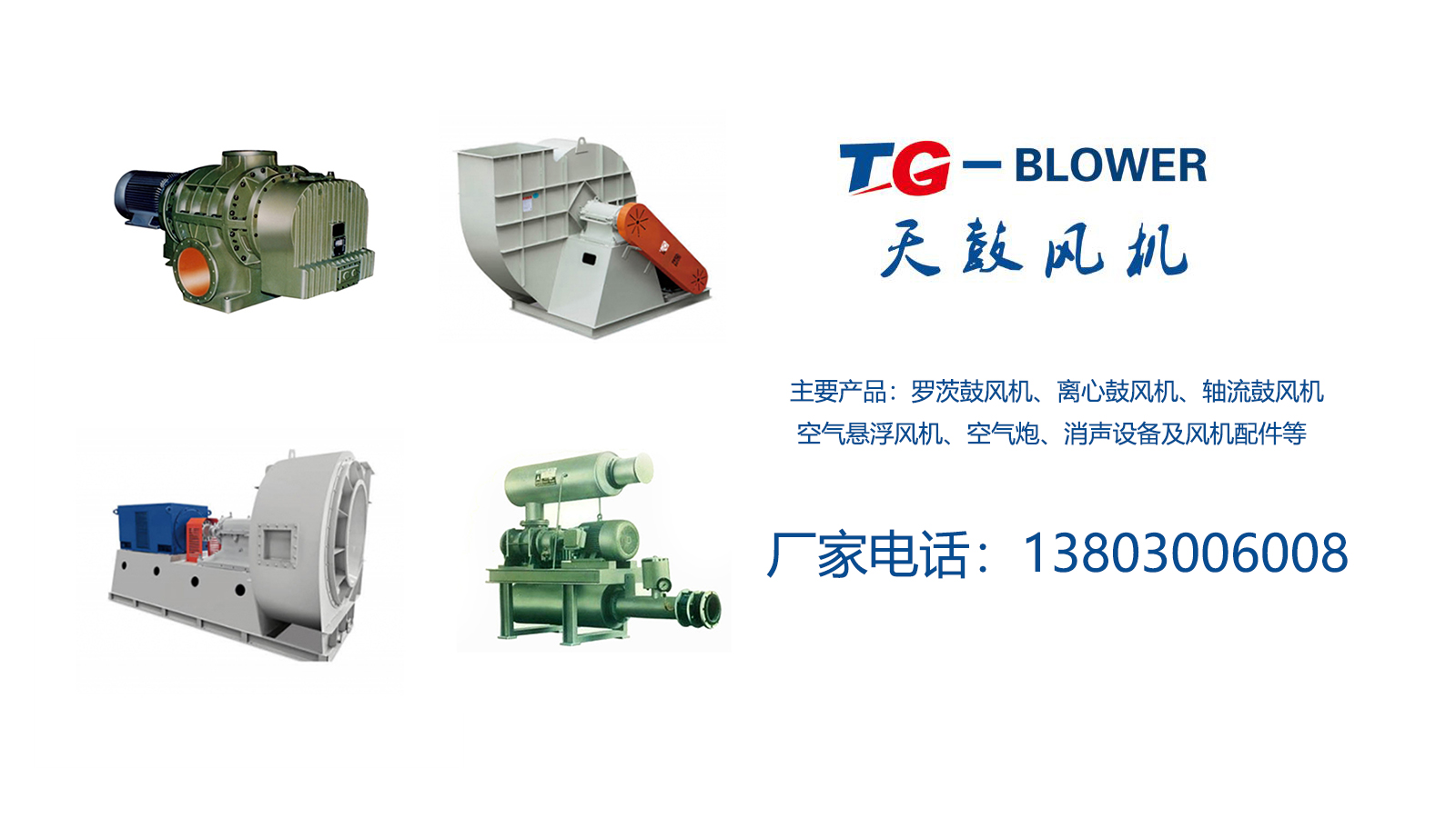 2026年上半年天津MJLSA罗茨风机/收尘风机厂推荐