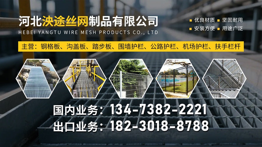 2026优质的污水厂钢格板/护栏生产厂家推荐